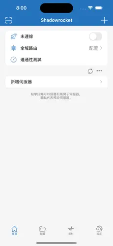 电脑魔法梯子加速器android下载效果预览图